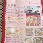 足羽山 ATARASHIYA - 