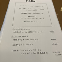 FORNI - 