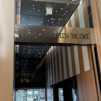 銀座 鮨 おじま - 