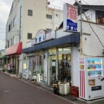 杉井酒店 - お店の外観