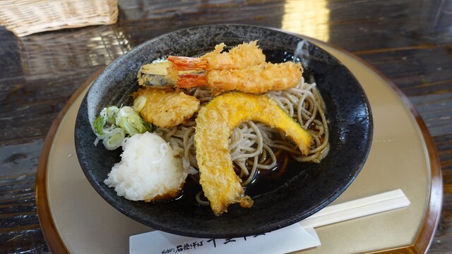 Chiri Tori Okazaki Ten photo 4