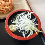 サヤマ テラス - 