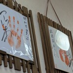 中国料理 頤和園 - 