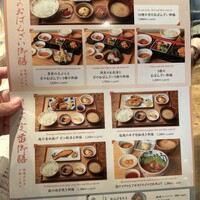 京都石塀小路豆ちゃ 日本橋 - 