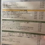 オステリア　チリエージョ - 