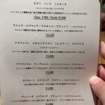 オステリア　チリエージョ - 