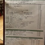 オステリア　チリエージョ - 