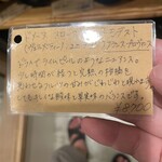 オステリア　チリエージョ - 