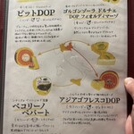 オステリア　チリエージョ - 