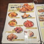 PERFECT BEER KITCHEN - 