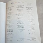 広東料理 センス - 