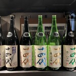 肉と日本酒 - 