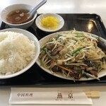 燕京 - 料理写真: