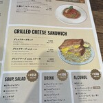 ザ・シティ・ベーカリー - 