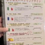 自然派中華とワイン 戸芽主 - 