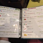 自然派中華とワイン 戸芽主 - 