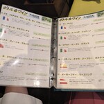 自然派中華とワイン 戸芽主 - 