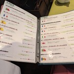 自然派中華とワイン 戸芽主 - 