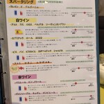 自然派中華とワイン 戸芽主 - 