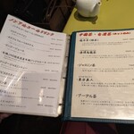 自然派中華とワイン 戸芽主 - 