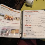 自然派中華とワイン 戸芽主 - 