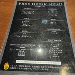 焼肉ぽんが 田町店 - 