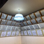 手打十段 うどんバカ一代 - 