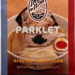 Parklet bakery - 
