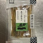 世嬉の一酒造 - 