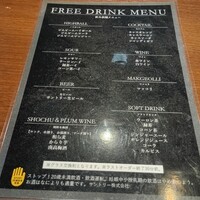 焼肉ぽんが 田町店 - 