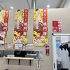 カリー鳴門屋 徳島駅クレメントプラザ店