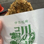 アサイミート - 料理写真:川のりコロッケ 200円