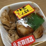 チキンきたむら - 本日のお買得品。もっと欲しかった。