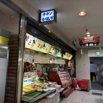 チキンきたむら - オミセの外観をパチリ。