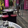 칠백한우 - 料理写真:テラス席