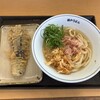 瀬戸うどん  川崎藤崎店