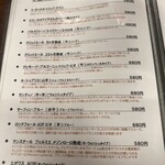 ワインスタンド しゃぶちん - メニュー