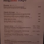 Rangitoto Tokyo - 