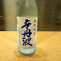大関　辛丹波　生貯蔵　一合(180ml)