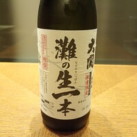 大関　灘の生一本　一合(180ml)