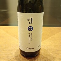 大関　#J　有機米使用純米酒　グラス(120ml)