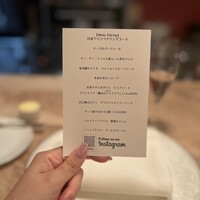 エル ブランシュ - 