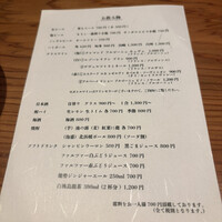 炭火焼鳥 とり将 - 
