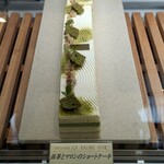 パティスリー＆ブーランジェリー ラ・パルム・ドール - 