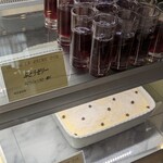 パティスリー＆ブーランジェリー ラ・パルム・ドール - 