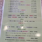 ラー麺専門店 こしがや - 