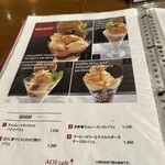 AOI cafe - 
