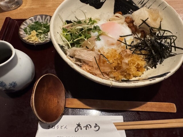 Teuchi Udon Akau photo 5