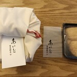 あいと電氣餅店 - 