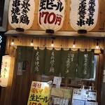 焼鳥と巻き焼き串 鳥々々 - 